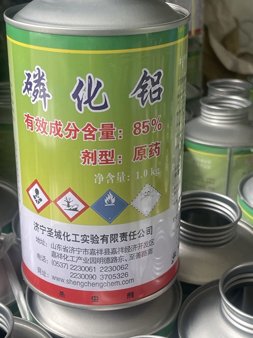 磷化鋁批發